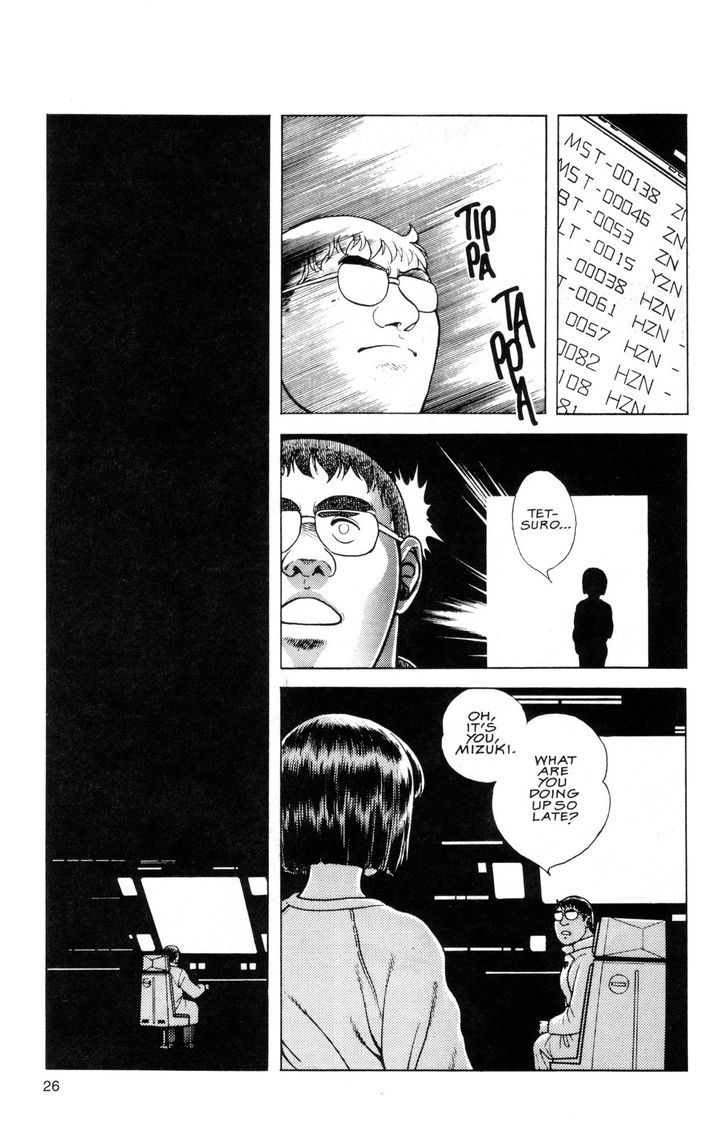 Guyver Chapter 38 - Page 8