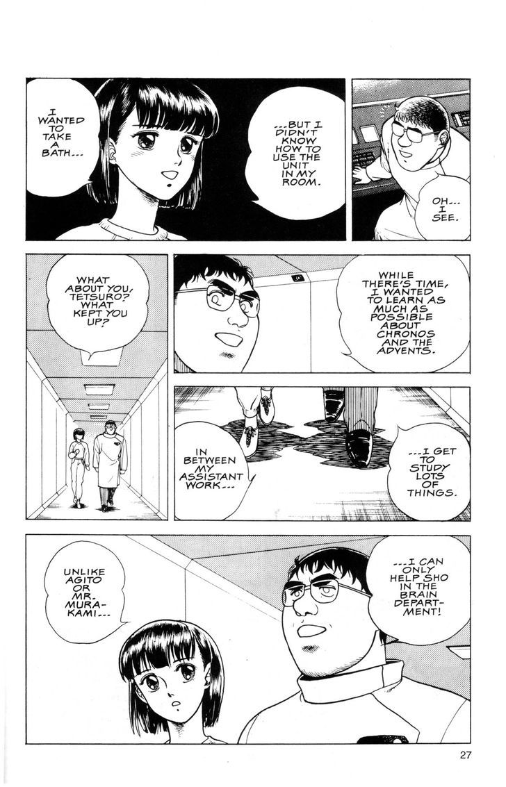 Guyver Chapter 38 - Page 9