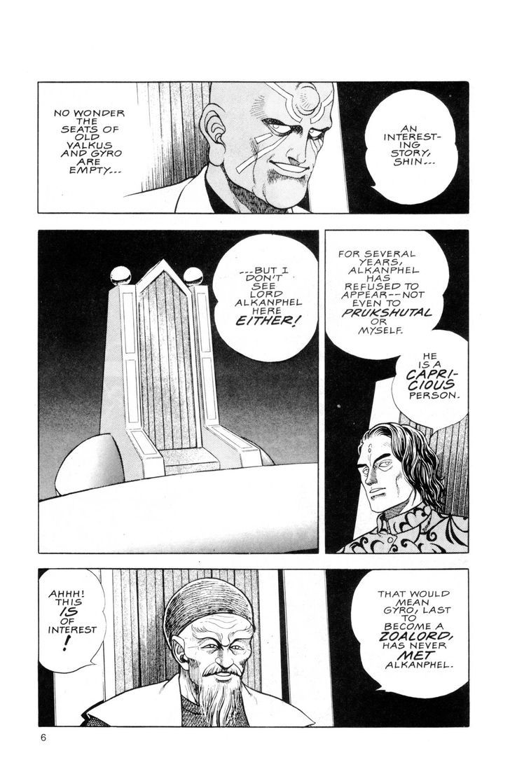 Guyver Chapter 39 - Page 11