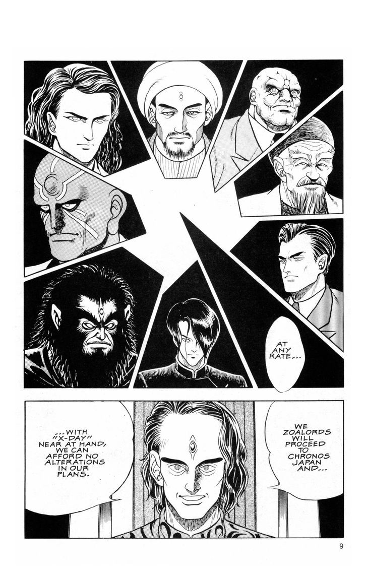 Guyver Chapter 39 - Page 14