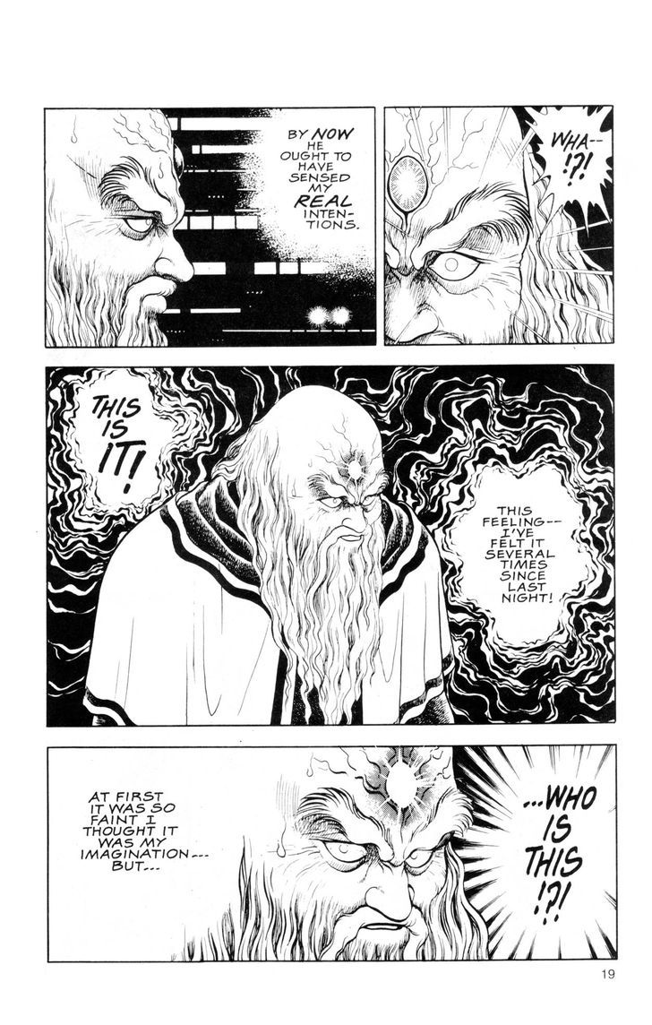 Guyver Chapter 39 - Page 23