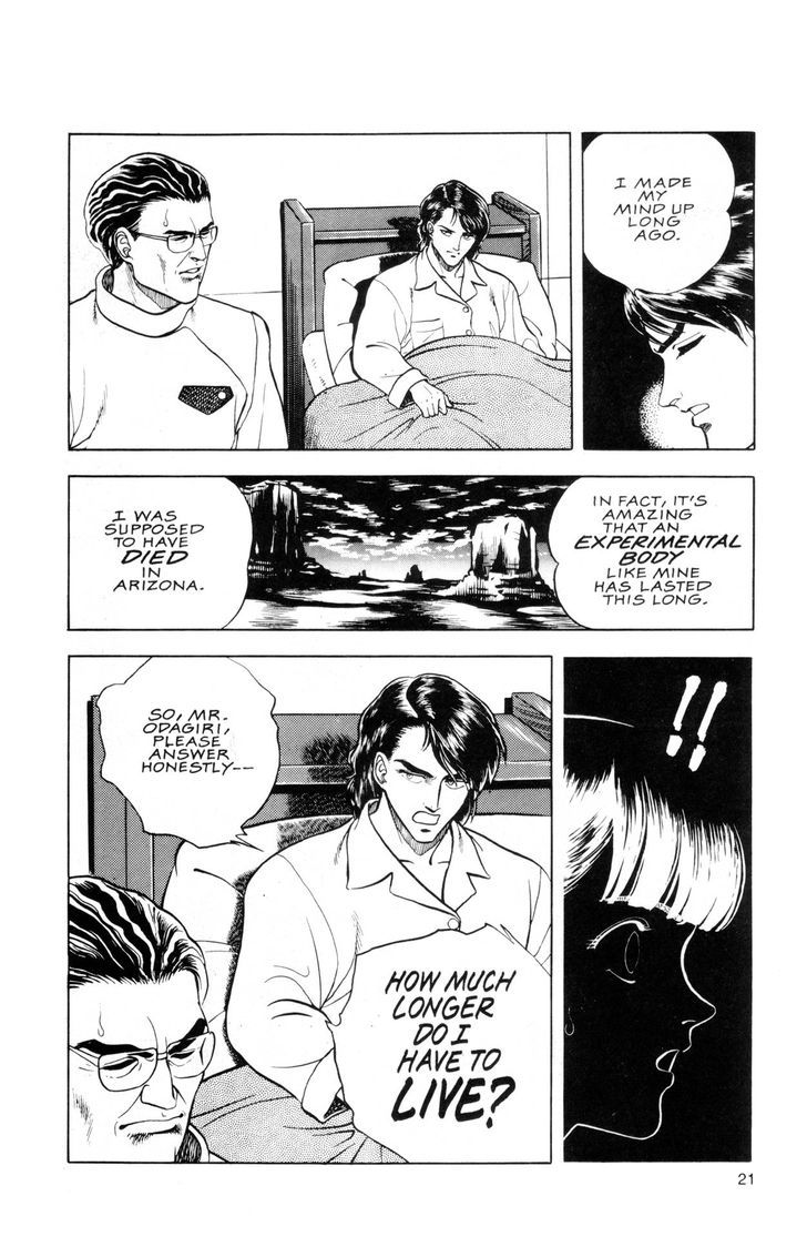 Guyver Chapter 39 - Page 25