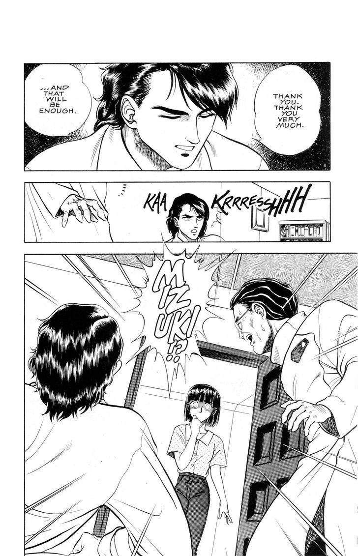 Guyver Chapter 39 - Page 27