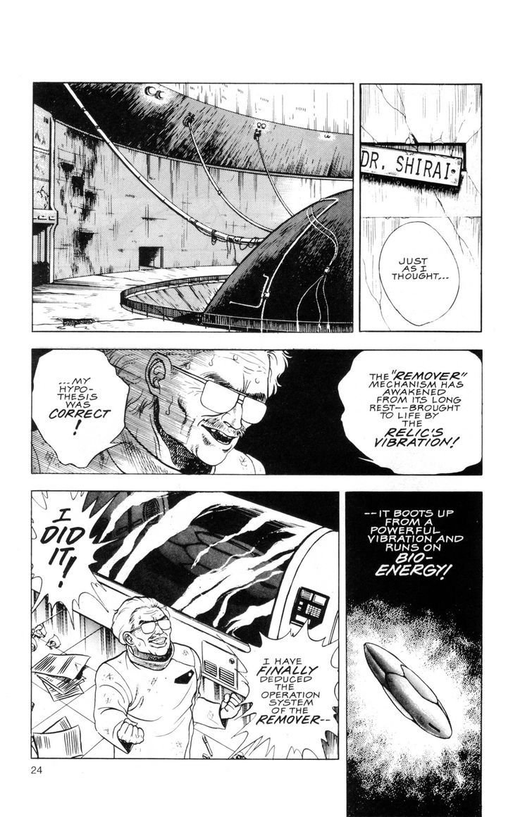 Guyver Chapter 39 - Page 28