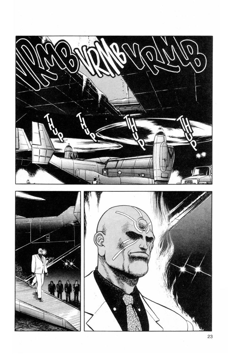 Guyver Chapter 39 - Page 3