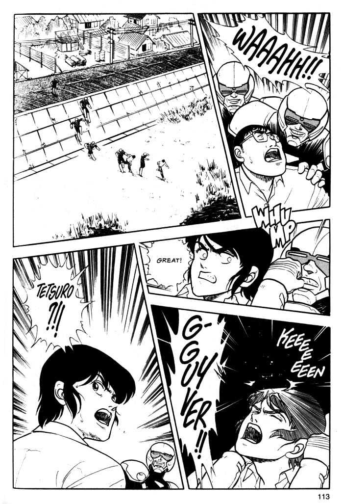 Guyver Chapter 4 - Page 12