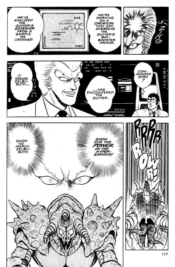Guyver Chapter 4 - Page 16