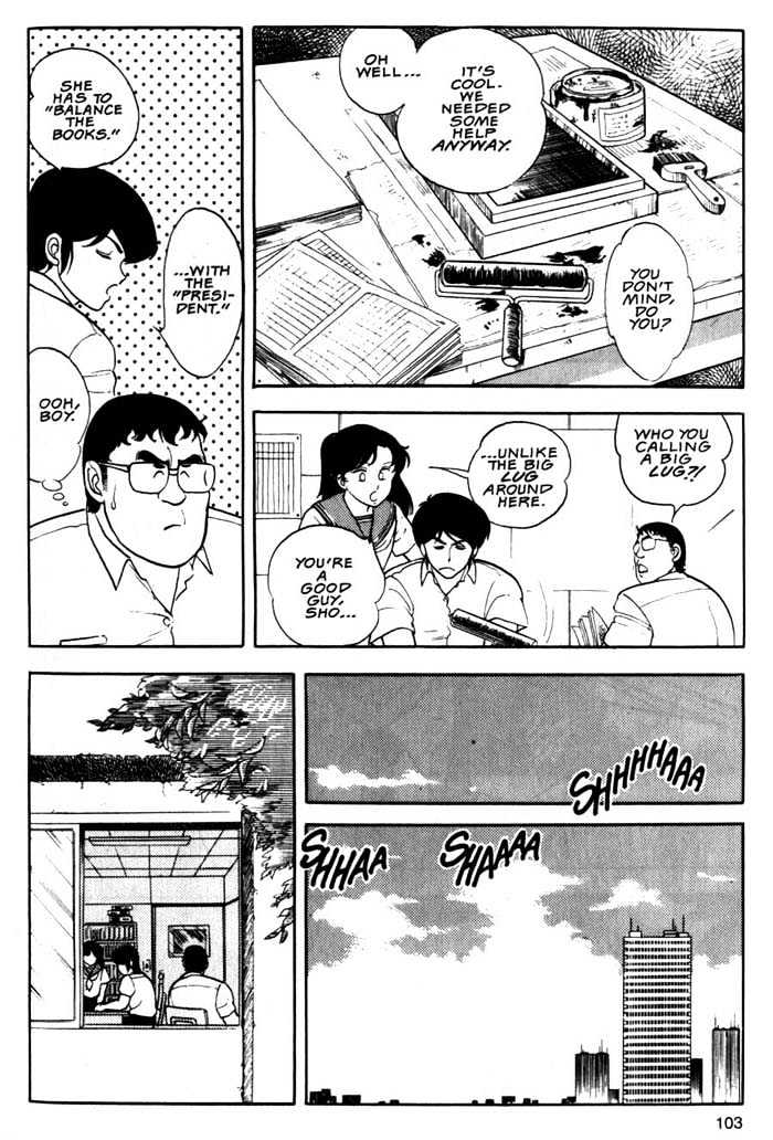 Guyver Chapter 4 - Page 2