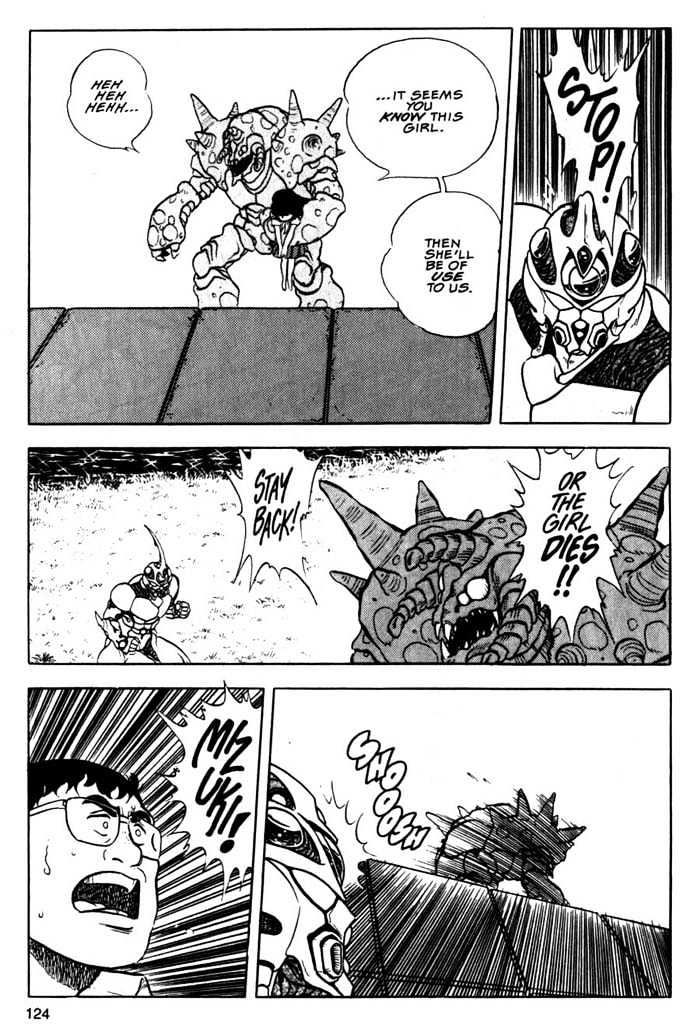 Guyver Chapter 4 - Page 23