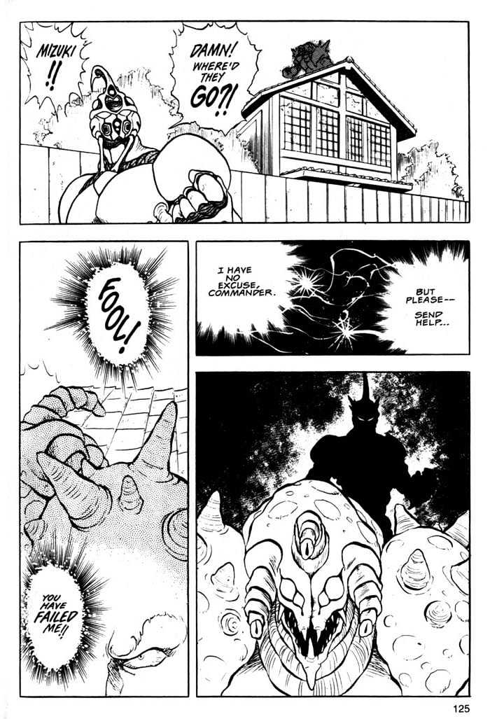 Guyver Chapter 4 - Page 24