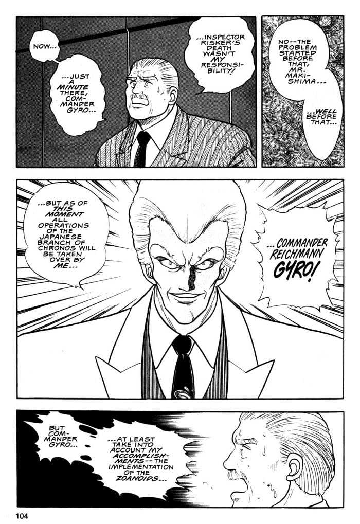 Guyver Chapter 4 - Page 3