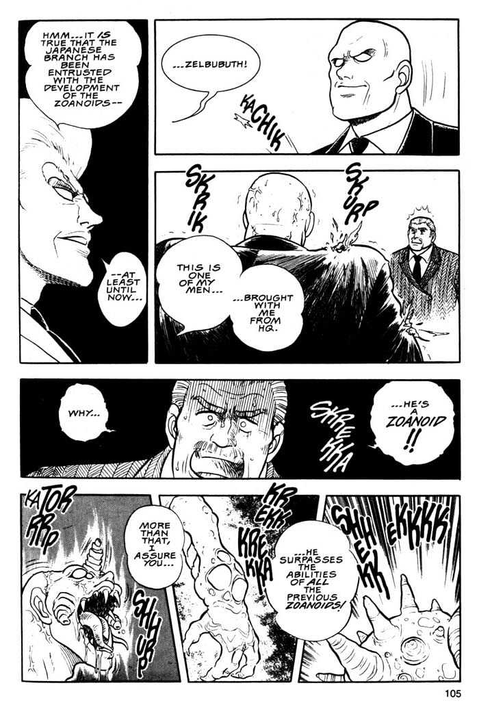 Guyver Chapter 4 - Page 4