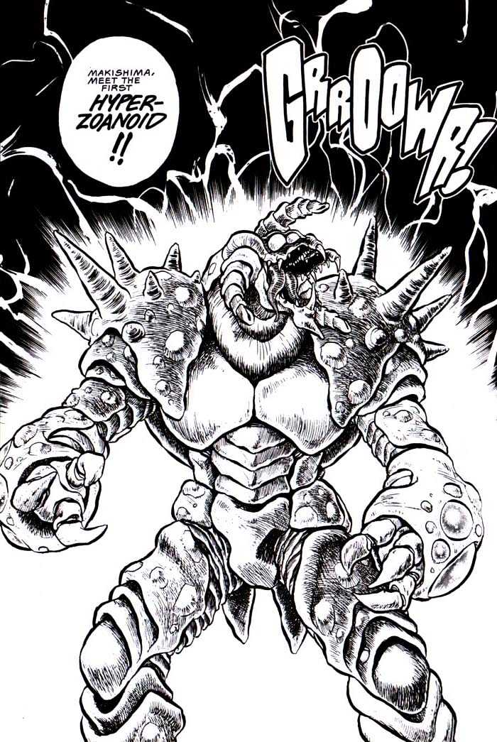 Guyver Chapter 4 - Page 5