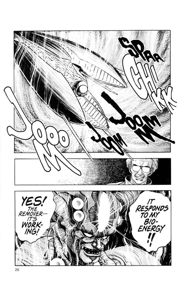 Guyver Chapter 40 - Page 1