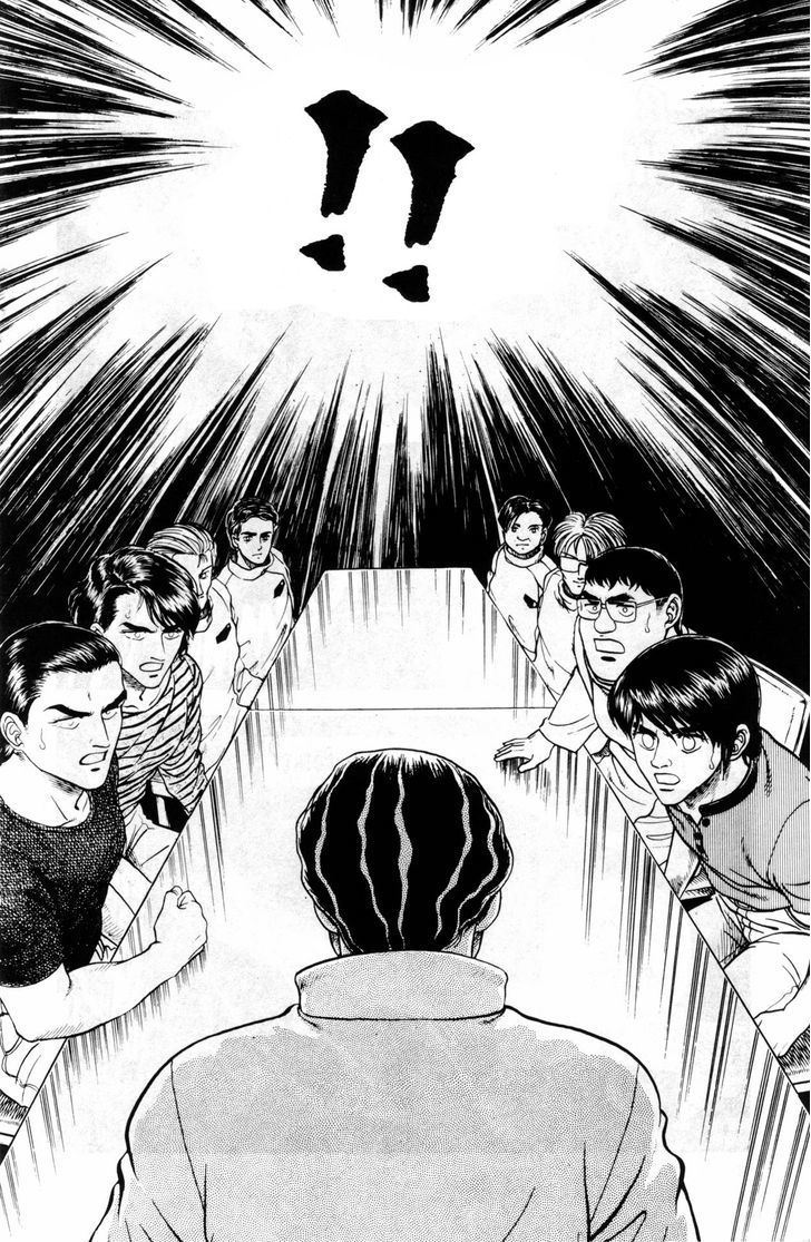 Guyver Chapter 40 - Page 14