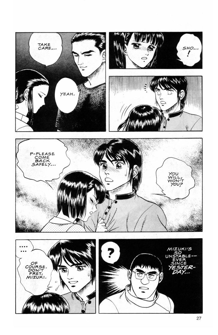 Guyver Chapter 40 - Page 25