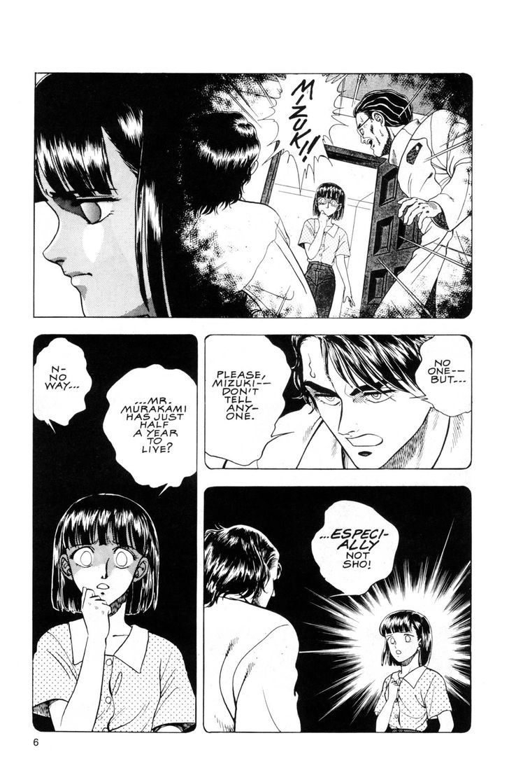 Guyver Chapter 40 - Page 5