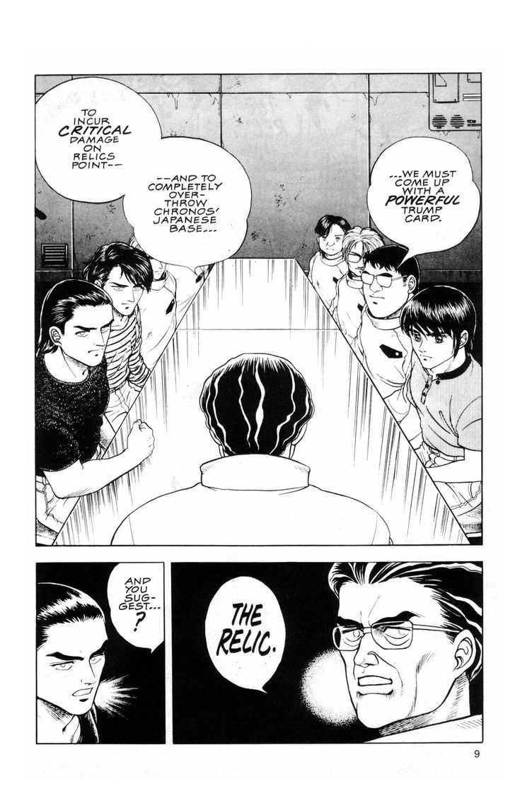 Guyver Chapter 40 - Page 8