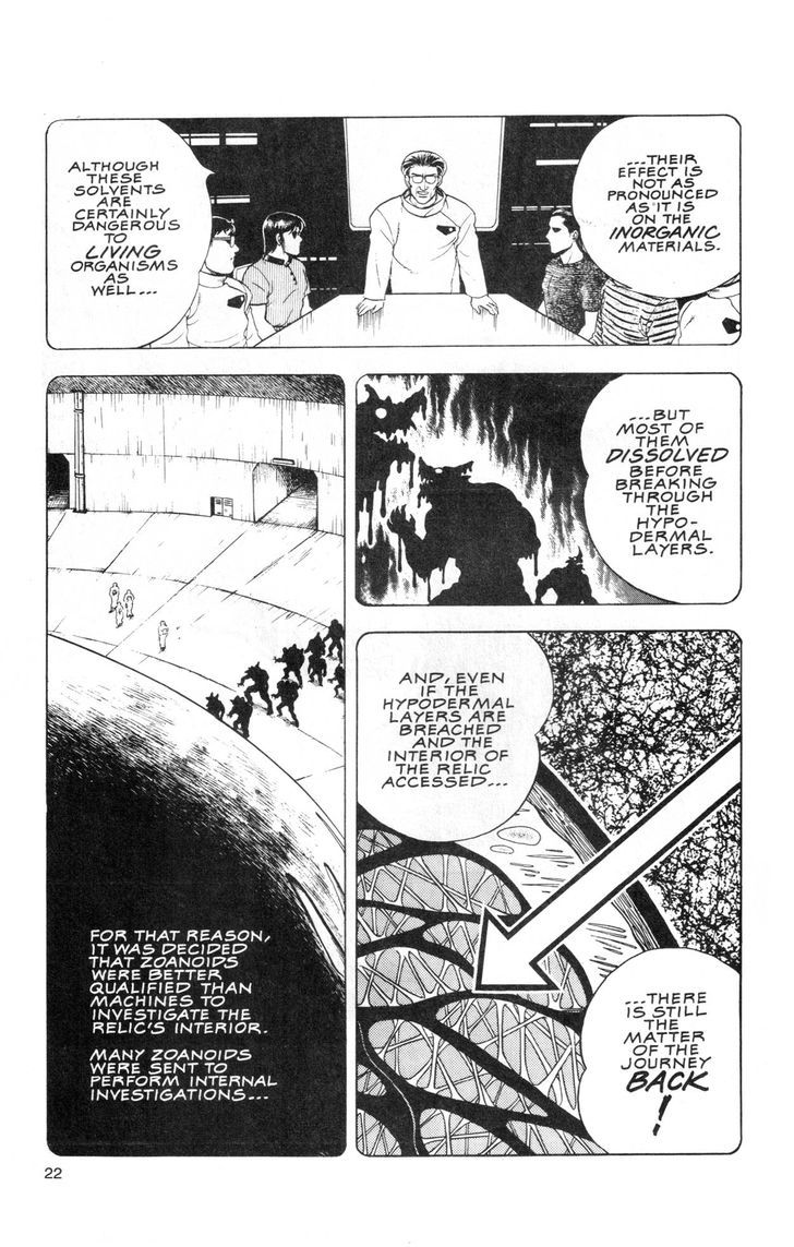 Guyver Chapter 41 - Page 19