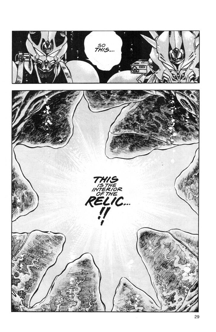 Guyver Chapter 41 - Page 26