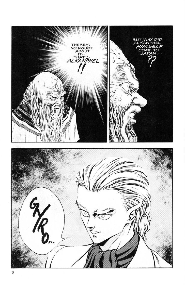 Guyver Chapter 41 - Page 4