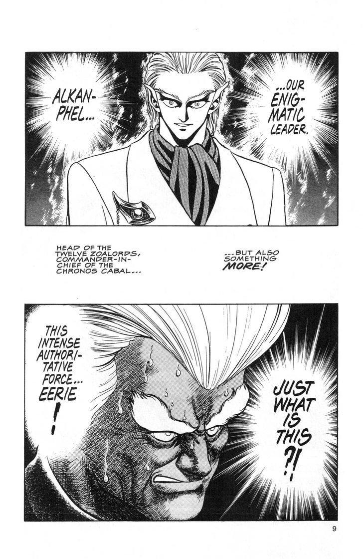 Guyver Chapter 41 - Page 7