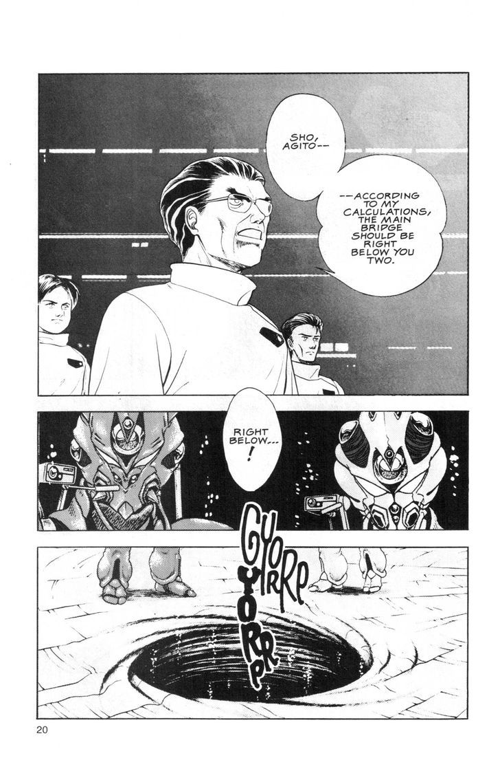 Guyver Chapter 42 - Page 16