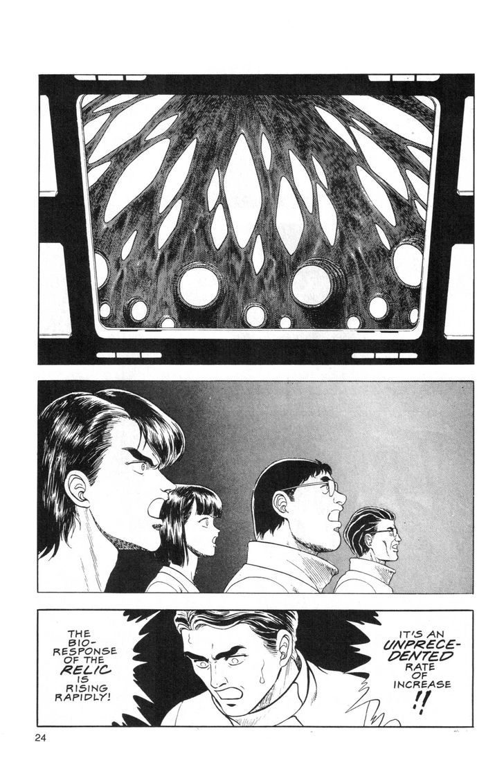 Guyver Chapter 42 - Page 20