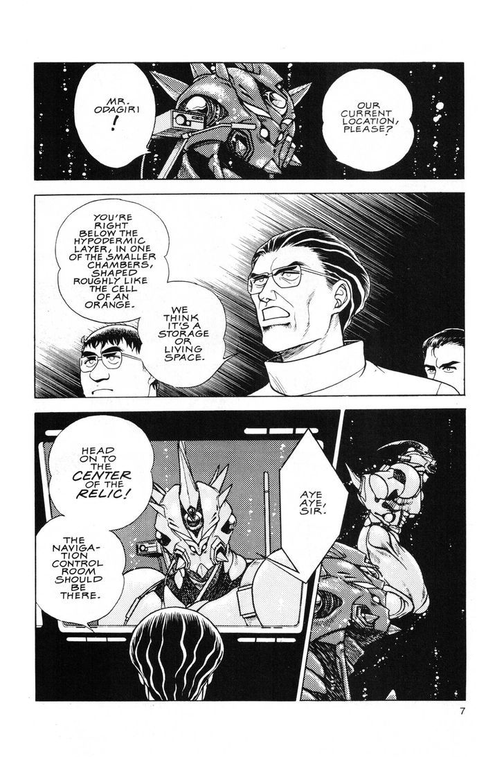 Guyver Chapter 42 - Page 3