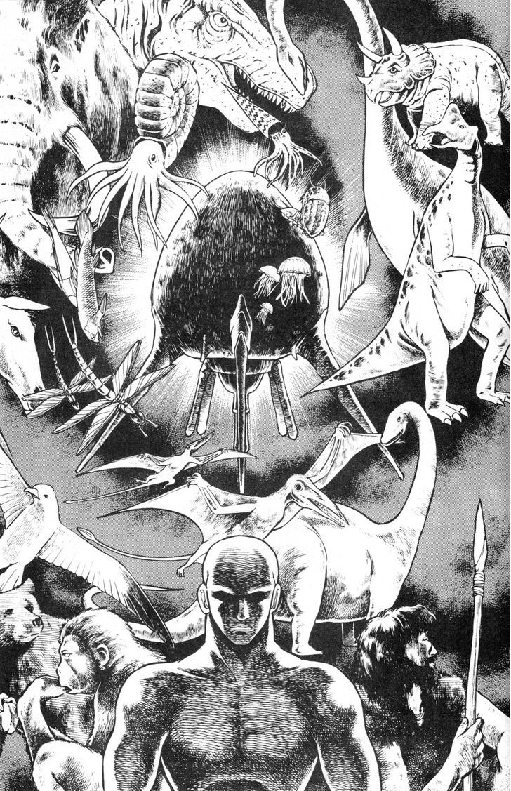 Guyver Chapter 43 - Page 17