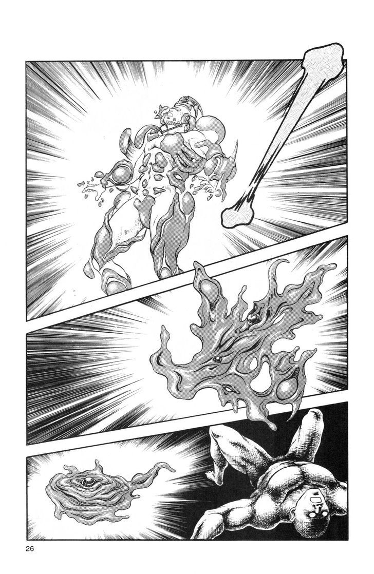 Guyver Chapter 43 - Page 21