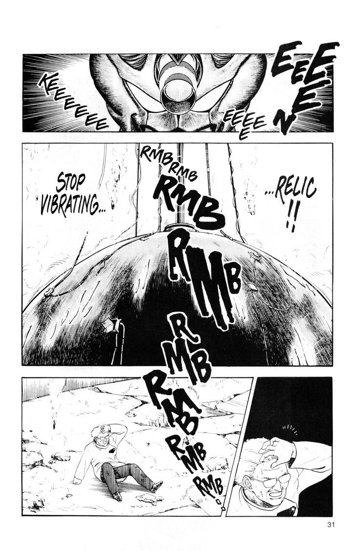 Guyver Chapter 43 - Page 26