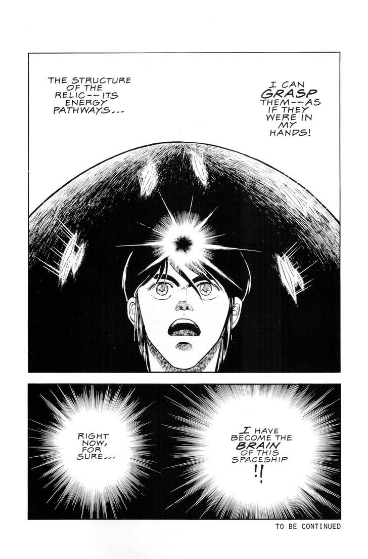 Guyver Chapter 43 - Page 28