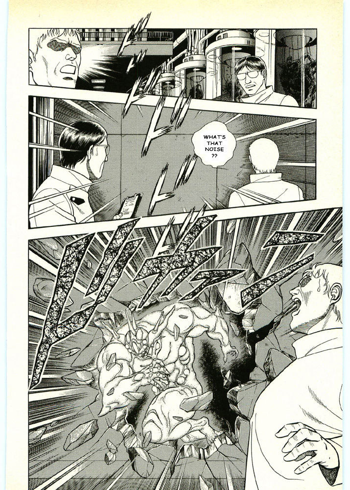 Guyver Chapter 44 - Page 1