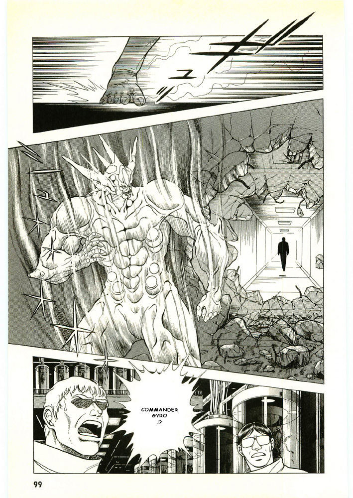 Guyver Chapter 44 - Page 2