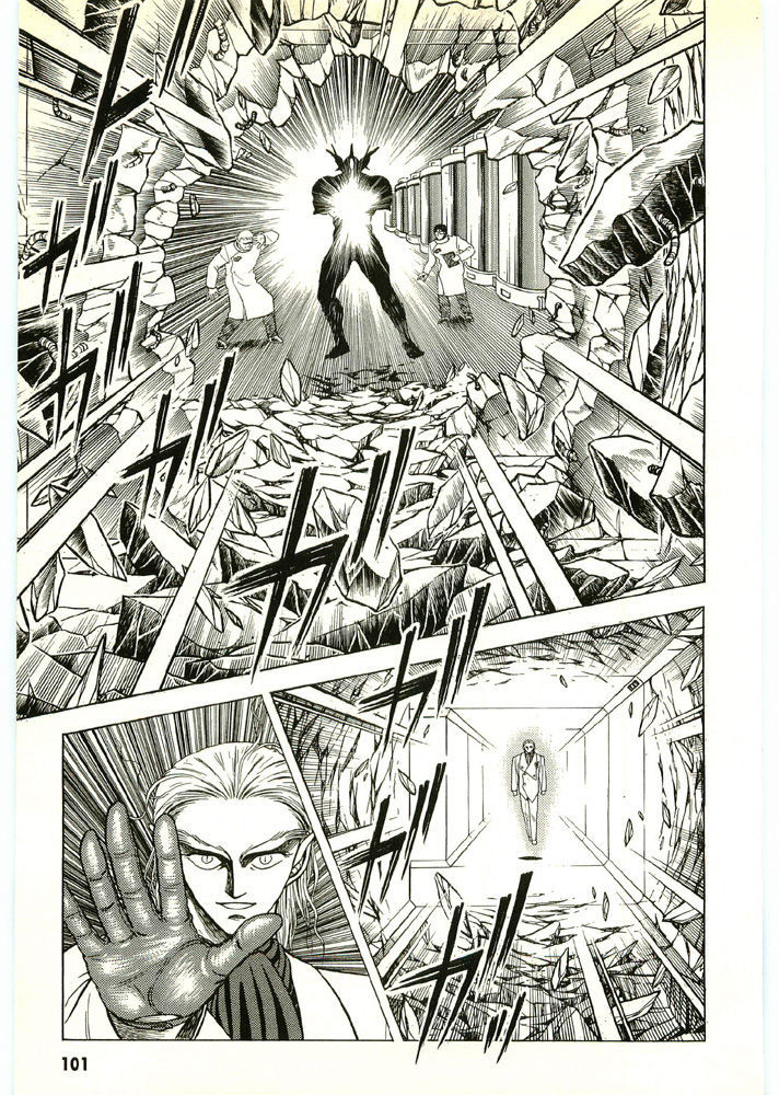 Guyver Chapter 44 - Page 4