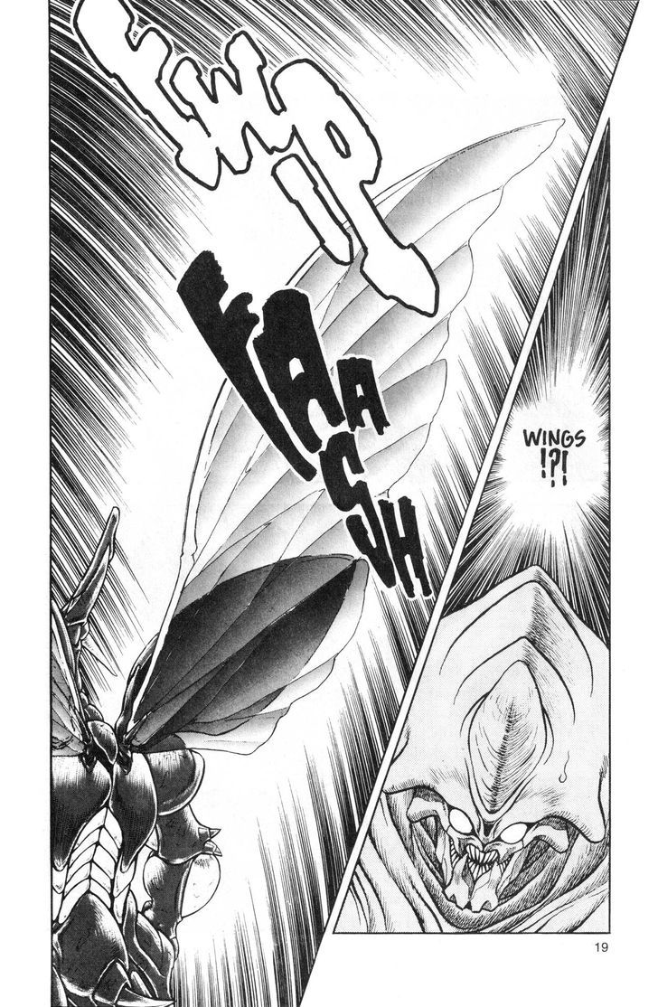 Guyver Chapter 45 - Page 18