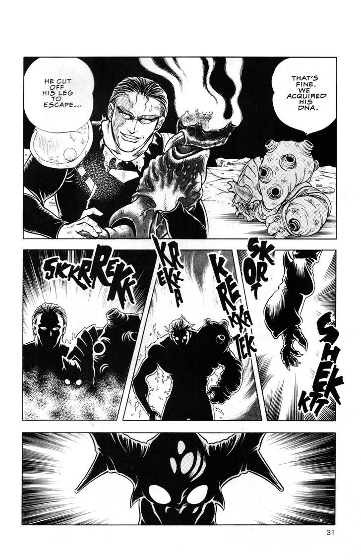 Guyver Chapter 45 - Page 28