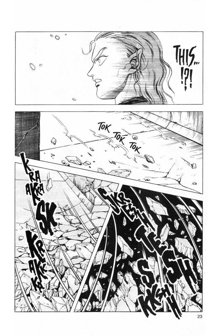 Guyver Chapter 46 - Page 20