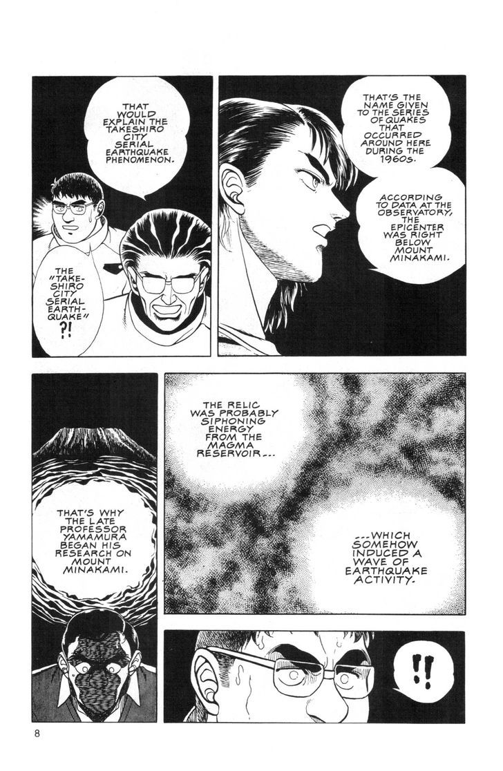 Guyver Chapter 46 - Page 5