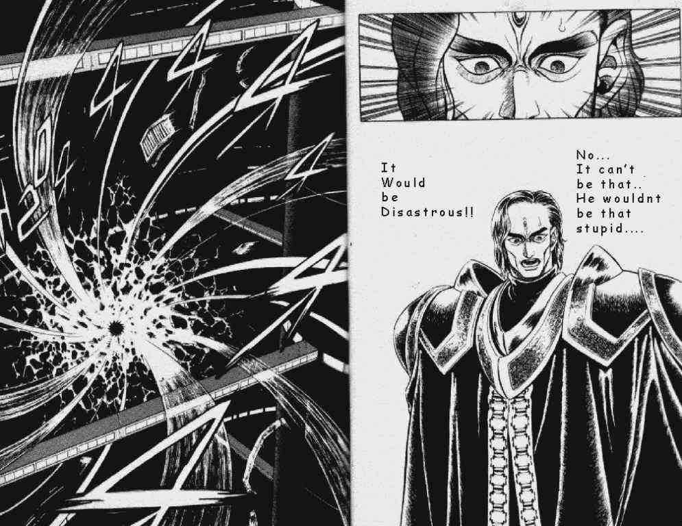 Guyver Chapter 47.1 - Page 6