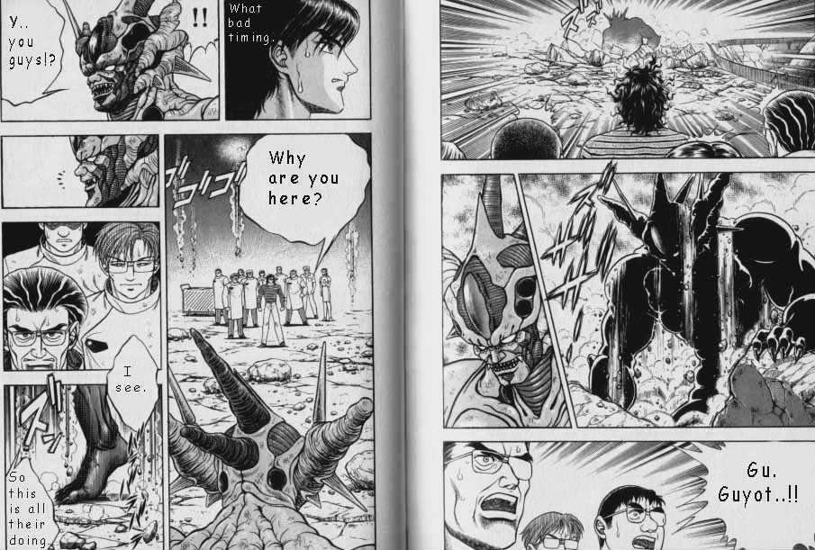 Guyver Chapter 47.2 - Page 25