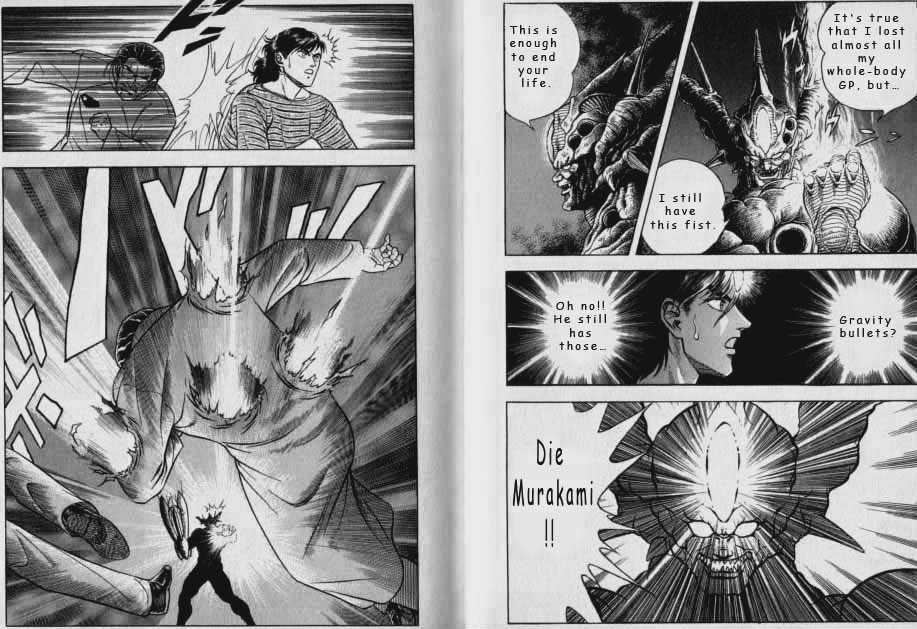 Guyver Chapter 47.2 - Page 45