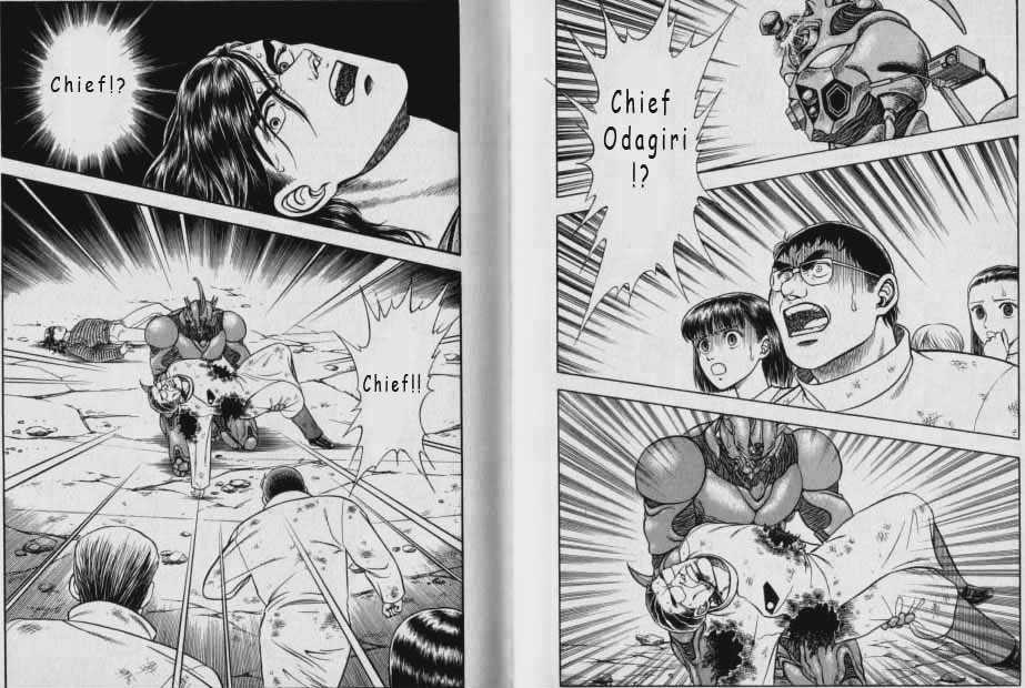 Guyver Chapter 47.2 - Page 46