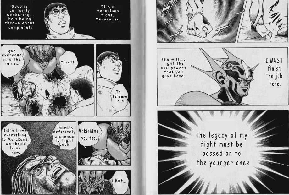 Guyver Chapter 47.2 - Page 51
