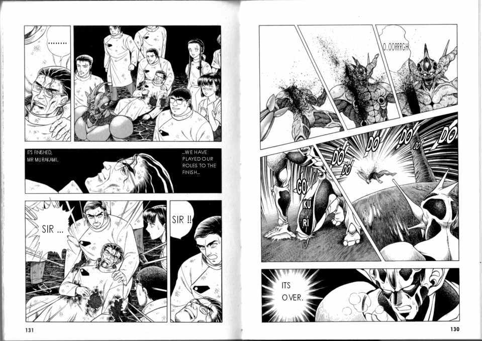 Guyver Chapter 47.2 - Page 57