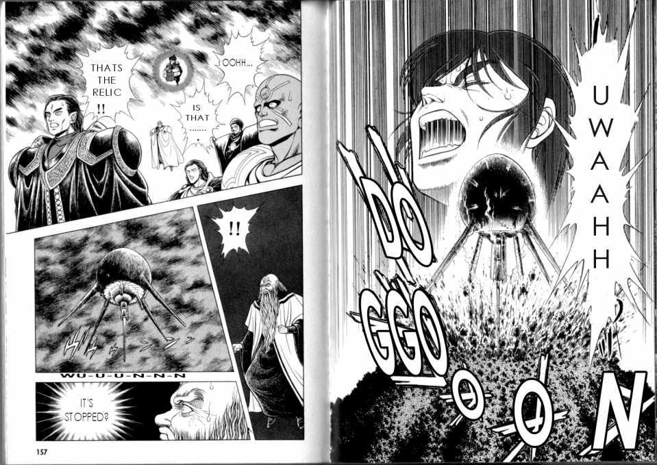 Guyver Chapter 47.2 - Page 70