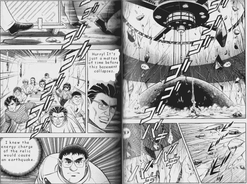 Guyver Chapter 47.2 - Page 8