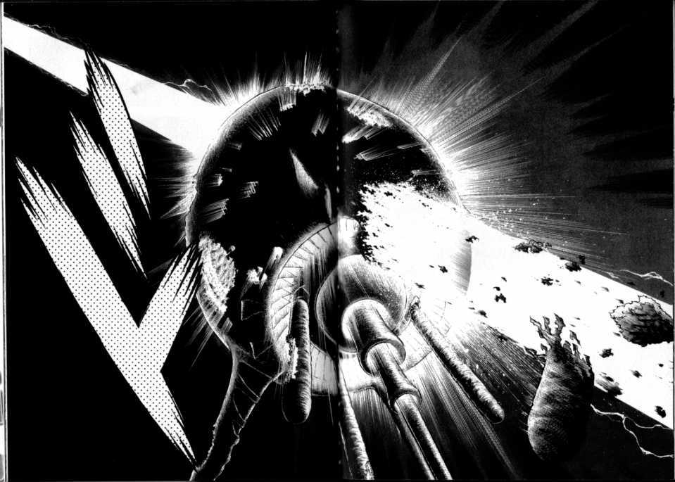 Guyver Chapter 47.2 - Page 84