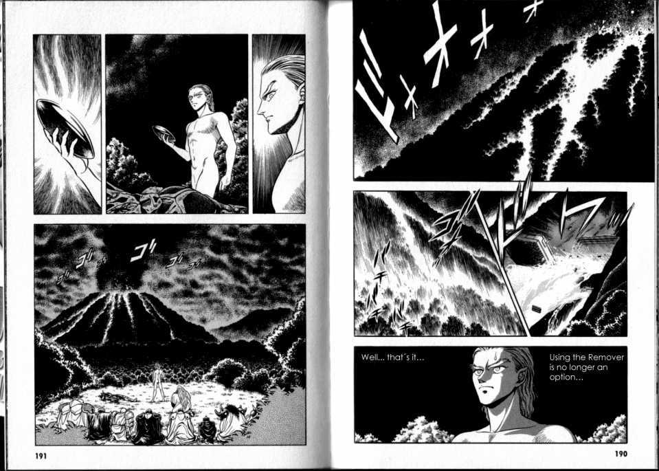 Guyver Chapter 47.2 - Page 87